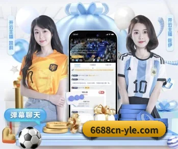 6688体育的故事 - 体育资讯内容服务