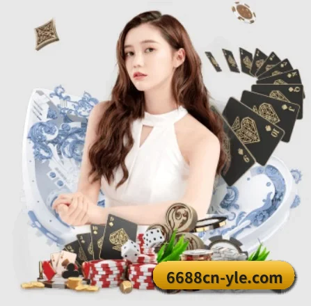 6688体育 APP 界面
